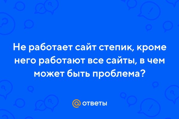 Зарегистрироваться на сайте кракен