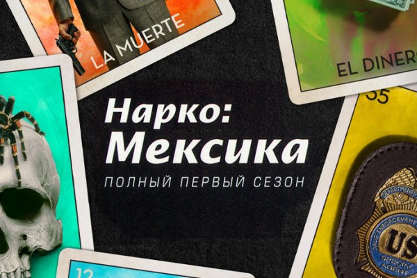Kraken рынок