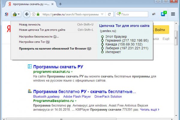 Кракен kr2web in магазин