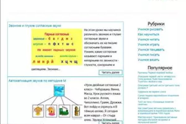 Кракен 17 рабочая ссылка