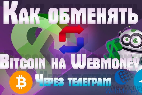 Кракен найдется все что это