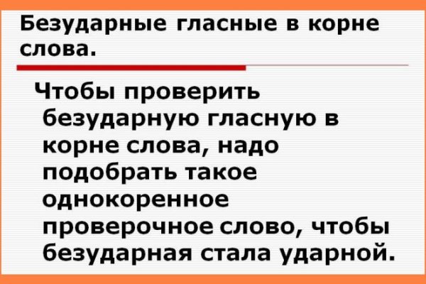 Kraken пользователь не найден при входе