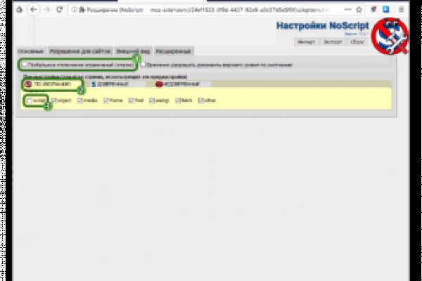 Кракен ссылки krakenwebs org