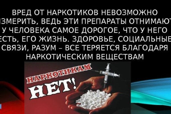 Kraken onion зеркало