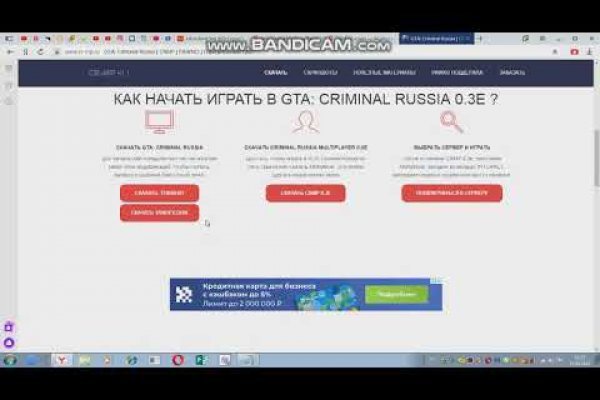 Вход кракен код